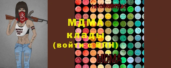 марихуана Вяземский